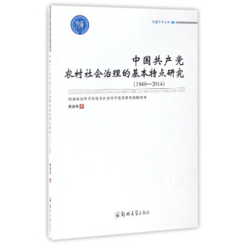 ׿ԽW(xu)g(sh)Ď(k)Ї(gu)a(chn)hr(nng)(hu)Ļc(din)о1949-2014