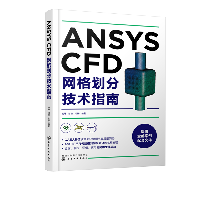 ANSYS CFDW(wng)񄝷ּgָ