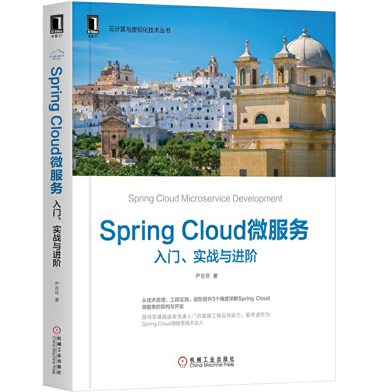 Spring Cloud΢(w)T(zhn)cMA