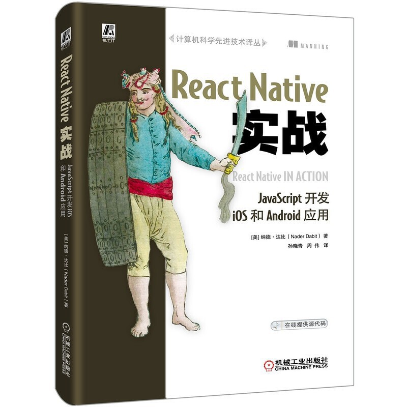 React Native(sh)(zhn)JavaScript_l(f)iOSAndroid(yng)