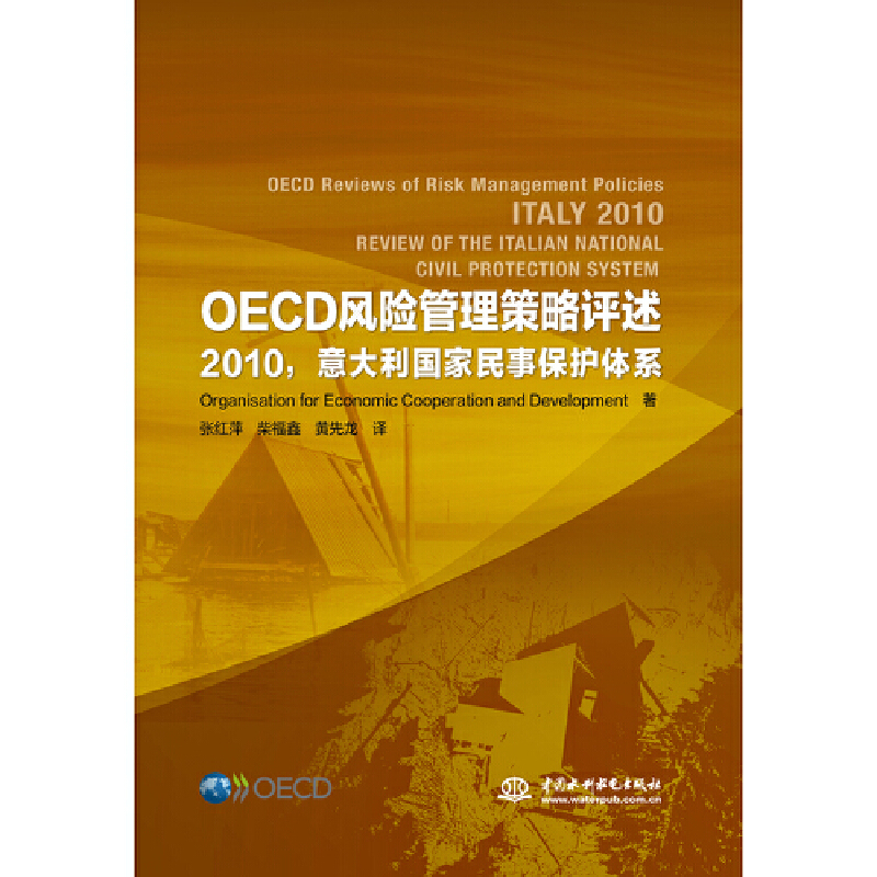 OECDLUu 2010±owϵ