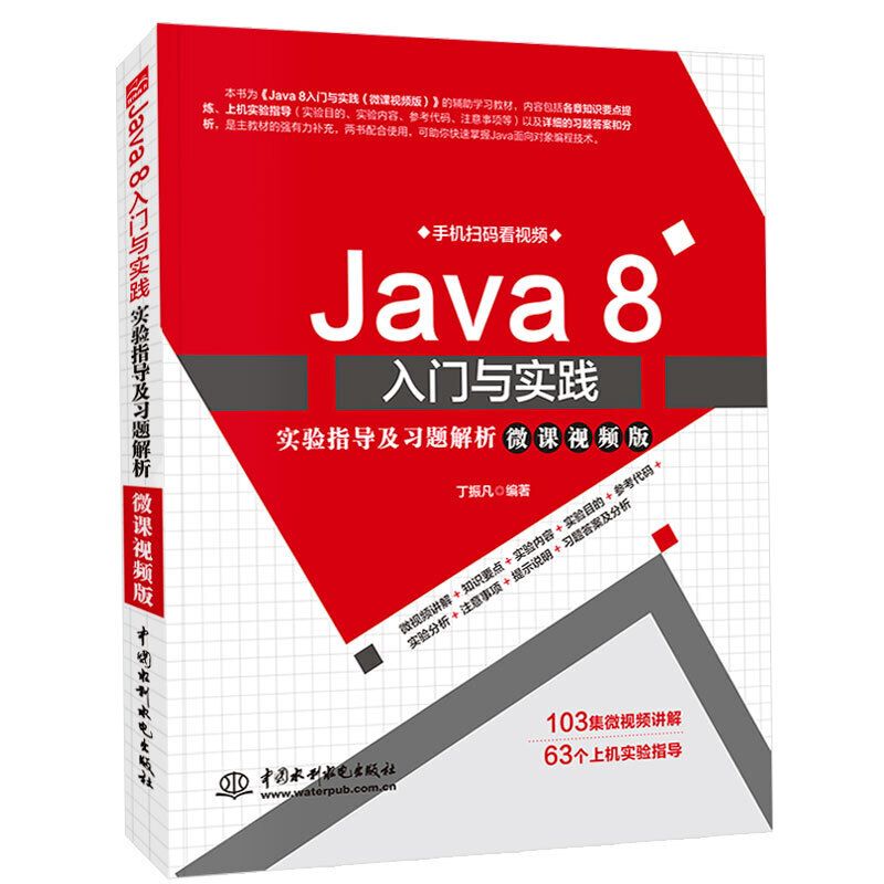 Java 8T(mn)c(sh)`(sh)(yn)ָ(do)(x)}΢nҕl棩