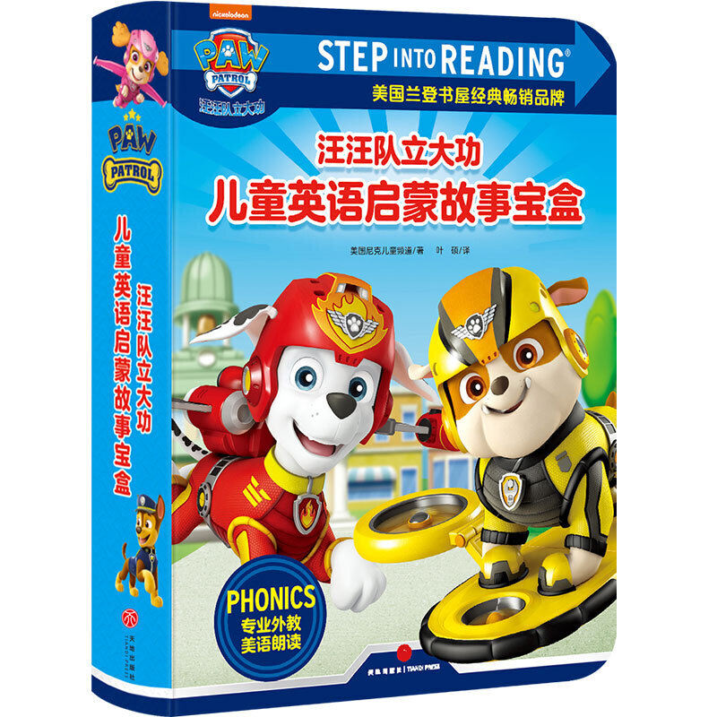 (du)󹦃ͯӢZ(y)ɹУstep into readingϵ֮һ