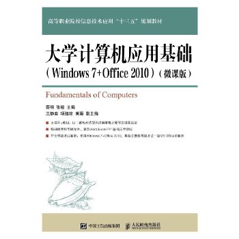 WӋCûAWindows 7+Office 2010΢n棩