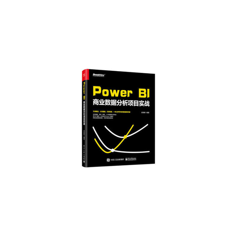 Power BI̘I(y)(sh)(j)(xing)Ŀ(sh)(zhn)