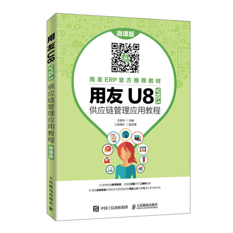 U8V10.1朹푪ý̳̣΢n棩