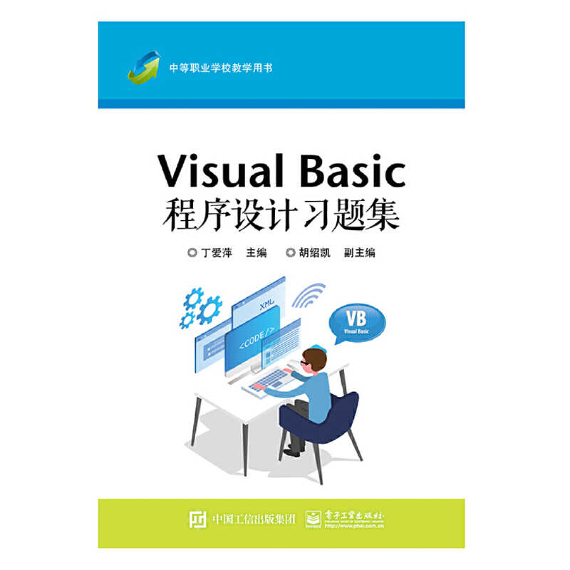 Visual Basic O(sh)Ӌ(j)(x)}