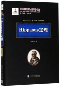 Hippasus