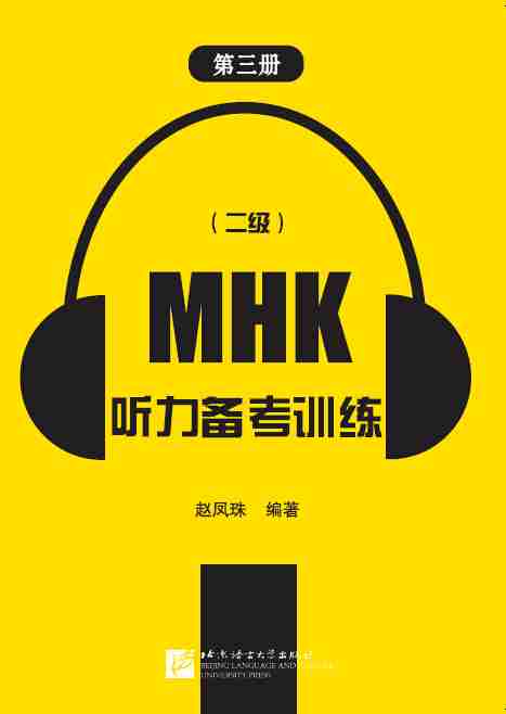 MHK 俼Ӗ 