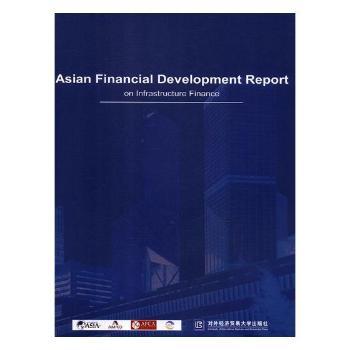 ޽ڰl(f)չ(bo)棺A(ch)O(sh)ʩYƪ(Ӣ)Asian Financial Development Report on Infrastructure Finance