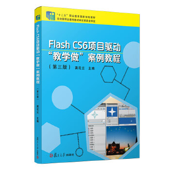 Flash CS6 Ŀ