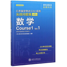 (sh)(zhn)(wn)} (sh)W(xu)Course1 Vol.1