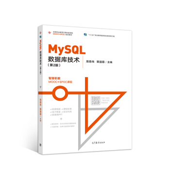 MySQL(sh)(j)켼g(sh)2棩