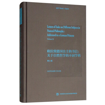 Wµ(gu)ĕ(sh)ţP(gun)Ȼ܌W(xu)ĲͬW(xu)ƣ2 Ӣİ棩 [Letters of Euler on Different Subjects in Natural PhilosophyAddressed to a German Princess Volume 2]