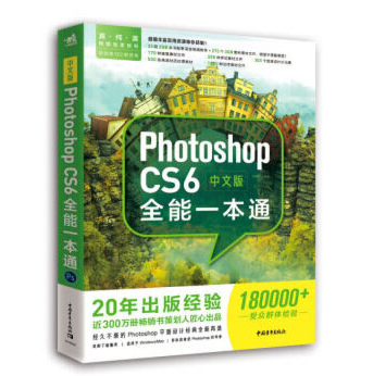 İPhotoshop CS6ȫһͨ