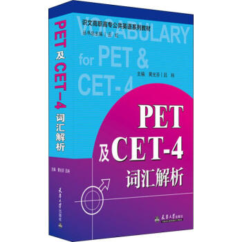 PETCET-4~R