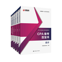 CPA俼ٌ(hu)Ӌ(j)փ(c)Ӌ(j)փ(c)(jng)(j)փ(c)փ(c)ؔ(ci)(w)ɱփ(c)˾(zhn)cL(fng)U(xin)փ(c)