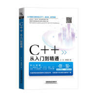 C++Tͨ