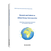 Դ(lin)W(wng)оcչӢİ棩Research and Outlook on African Energy Interconnection