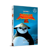 (mng)(chng)ӢСf.؈2 Kung Fu Panda 2