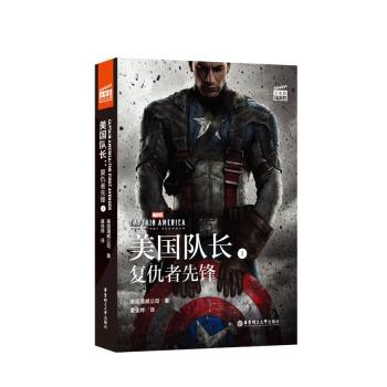 ӰpZx.Captain America:The First AvengerL1:(f)h(ٛӢlӕ~v)