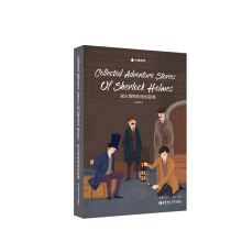 Collected Adventure Stories Of Sherlock Holmes Ħ˹̽ƪ宋棩