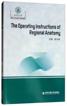 The Operating Instructions of Regional Anatomyֲʲָ...