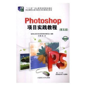 Photoshop(xing)Ŀ(sh)`̳