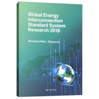 Global Energy Interconnection Standard System Research 2018 ȫԴ(lin)W(wng)(bio)(zhn)wϵо2018