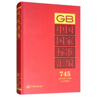 Ї(gu)(gu)Ҙ(bio)(zhn)R  745 GB 3458334596(2017ƶ)