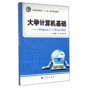 WӋCA(ch)Windows 7+Office 2007