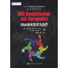 RNA {׼gcί