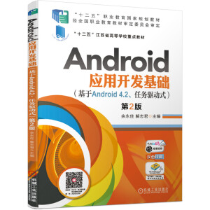 Android(yng)_l(f)A(ch)Android 4.2΄(w)(q)ʽ2