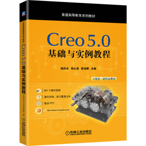 Creo 5.0A(ch)c(sh)̳