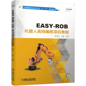 EASY-ROBCxĿ̳