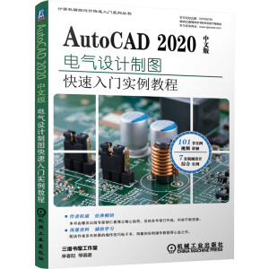 AutoCAD 2020İ늚O(sh)Ӌ(j)(sh)̳