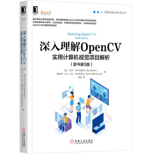 OpenCV(sh)Ӌ(j)C(j)ҕX(xing)Ŀԭ3棩