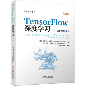 TensorFlowȌW(xu)(x)ԭ2棩