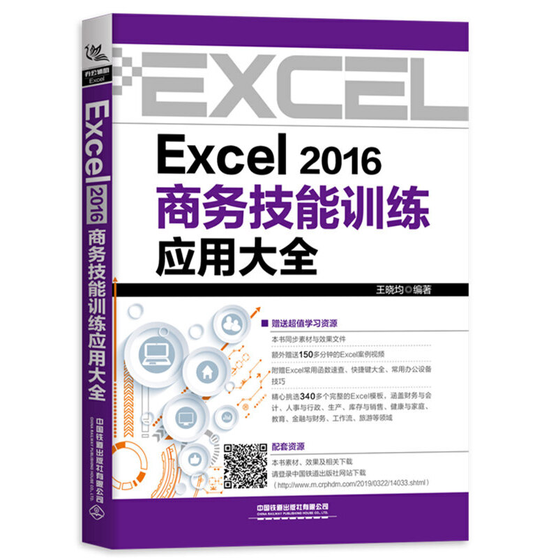 Excel 2016̄(w)Ӗ(xn)(yng)ôȫ