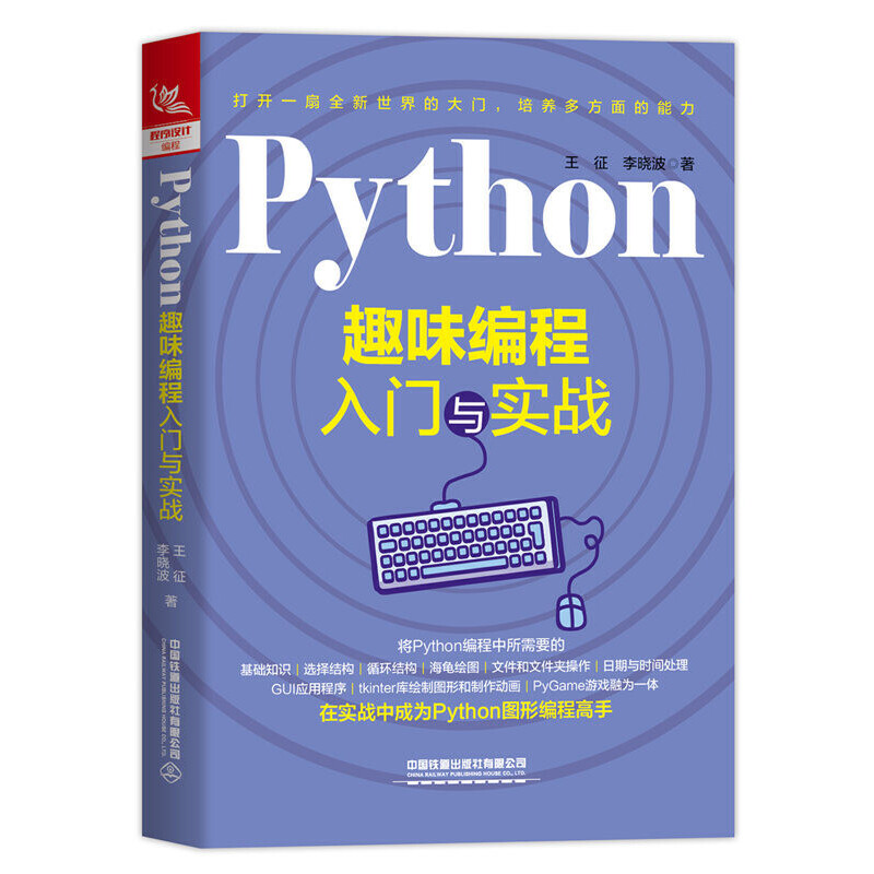 PythonȤζTc(sh)(zhn)