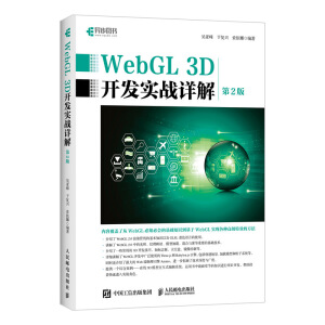 WebGL 3D_(ki)l(f)(sh)(zhn)Ԕ 2