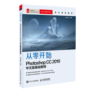 _ʼPhotoshop CC 2019İA(ch)̳