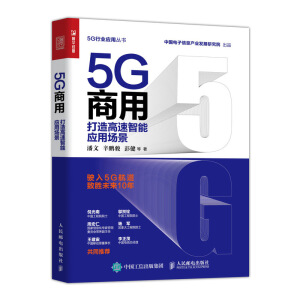 5G ܑ(yng)È