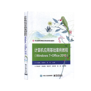 ӋC(j)(yng)ûA(ch)̳̣Windows 7+Office 2010