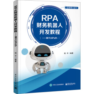 RPAؔ(ci)(w)C(j)_(ki)l(f)̡̳UiPath