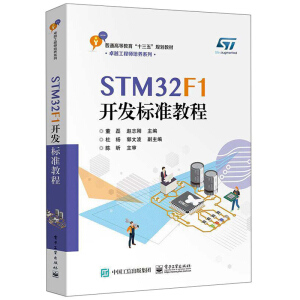 STM32F1_(ki)l(f)(bio)(zhn)̳