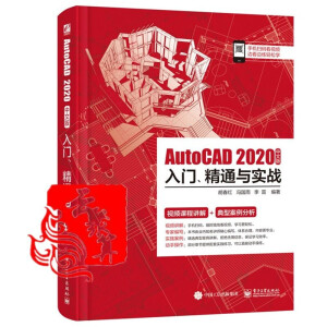 AutoCAD 2020İTͨc(sh)(zhn)