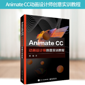 Animate CCӮO(sh)Ӌ(j)(chung)⌍(sh)Ӗ(xn)̳