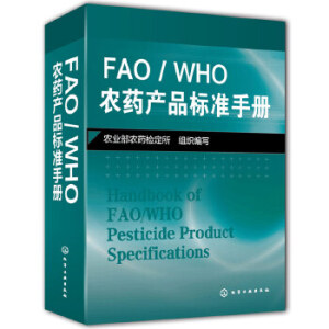 FAO/WHOr(nng)ˎa(chn)Ʒ˜փ