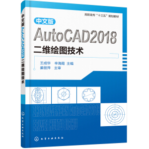 İAutoCAD 2018SLDg(sh)A